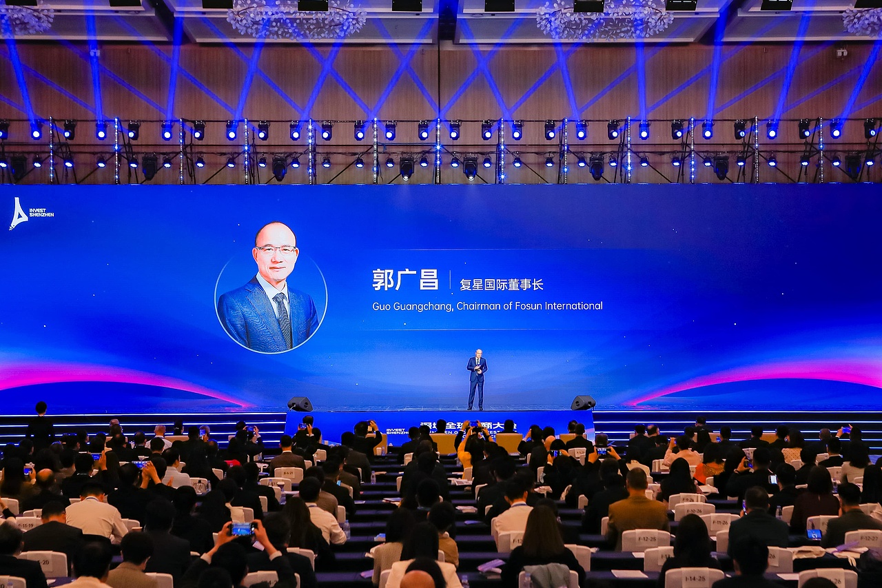 发布会视觉设计 | AbleSlide × 2023深圳全球招商大会