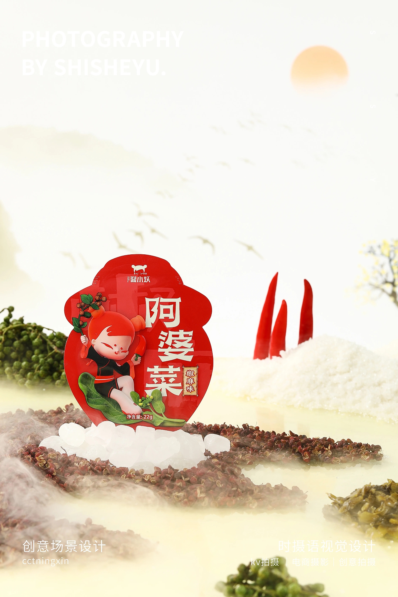 年度创意食物置景合集(图ZMzUzMjAyNjEy) - 产品摄影 - 站酷设计师时摄语原创素材 - 站酷ZCOOL