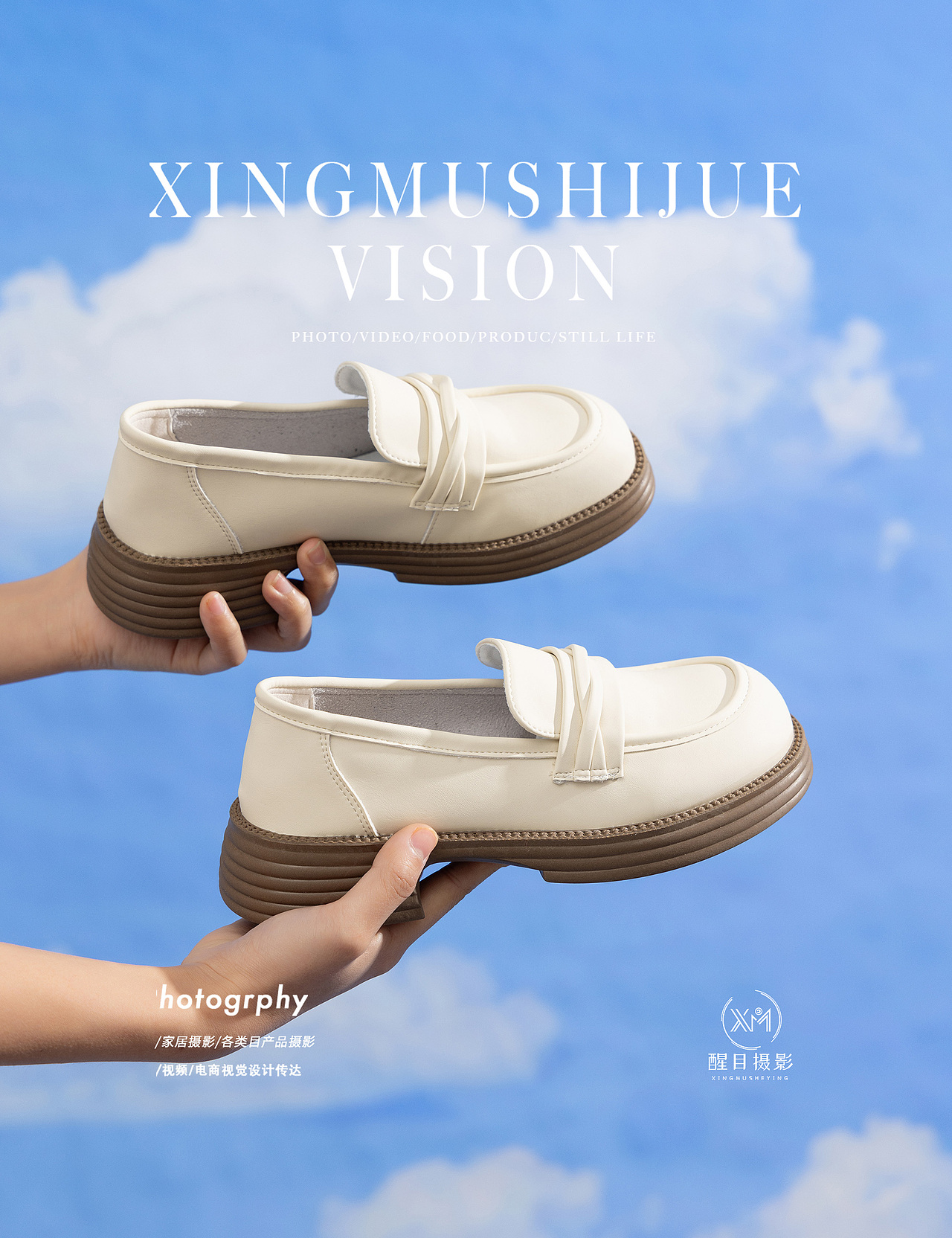 皮鞋/小白鞋（图ZMzY5NTk1MzA4） - 产品摄影 - 站酷设计师义乌醒目文化传媒原创素材 - 站酷ZCOOL