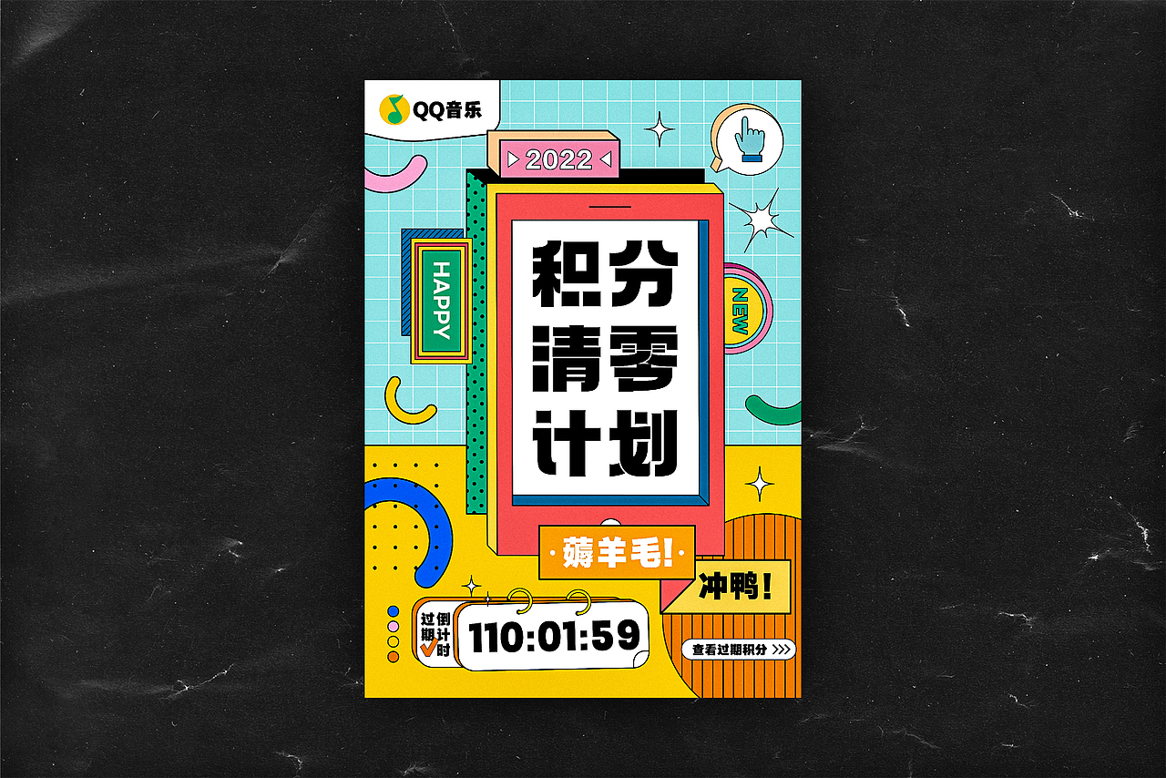 海报设计选集（图ZMzIxMDkzMTYw） - 海报 - 站酷设计师阿东吧原创素材 - 站酷ZCOOL