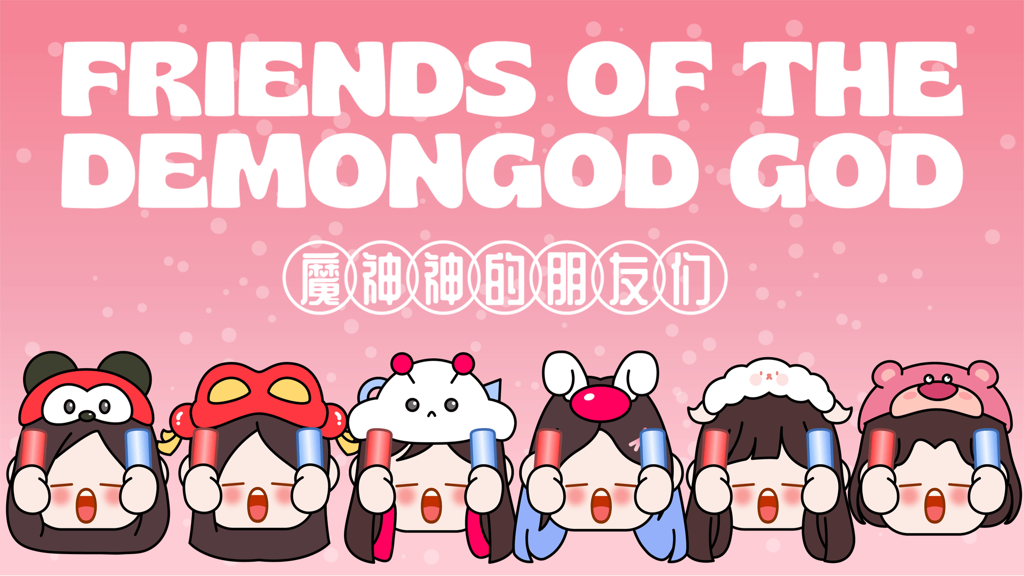 画师繁星2.0第五期 甜豆风｜致亲爱的王子公主们（图ZMzUxODg5MzU2） - 创作习作 - 站酷设计师x式微原创素材 - 站酷ZCOOL