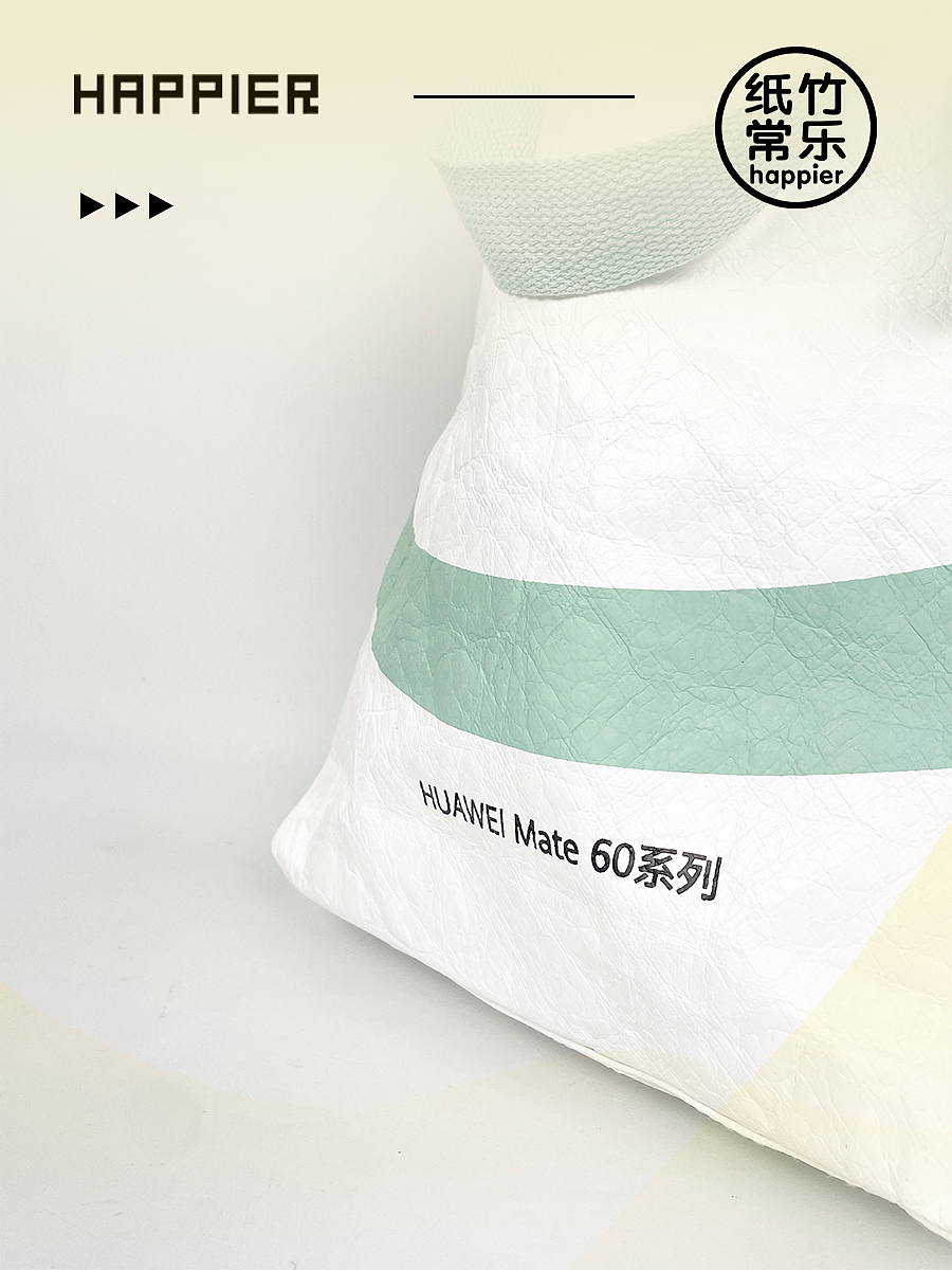 品牌创意产品设计|揉纹杜邦纸环保袋