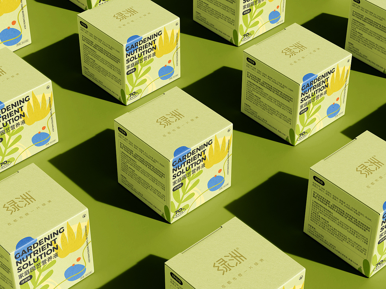 绿洲家庭园艺植物营养液包装设计