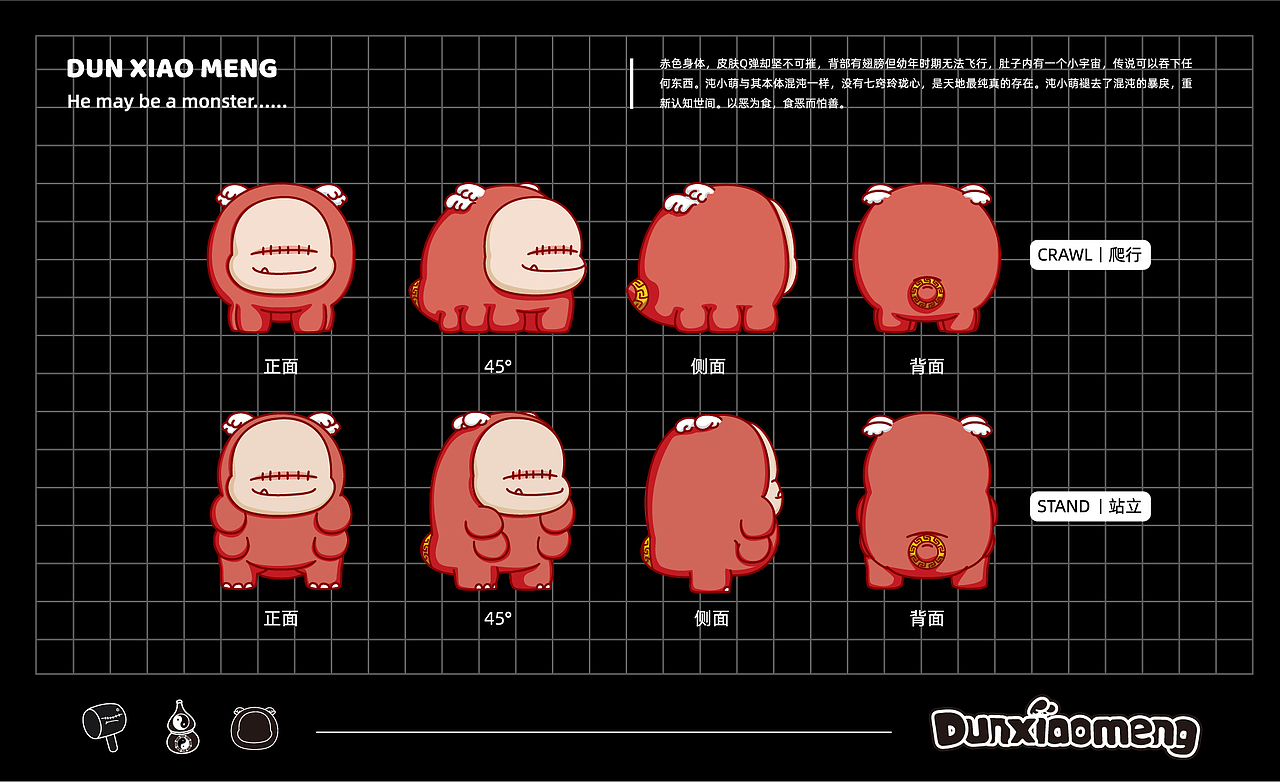 他可能是一只怪兽吧,来自混沌的沌小萌