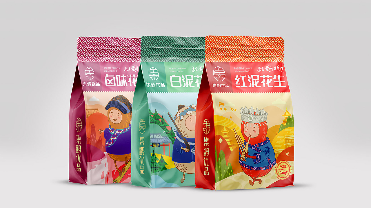 集黔优品 | 红泥/白泥/卤味花生系列包装设计（图ZMzU2MDU4OTM2） - 其他平面 - 站酷设计师金与琮YUCONG原创素材 - 站酷ZCOOL
