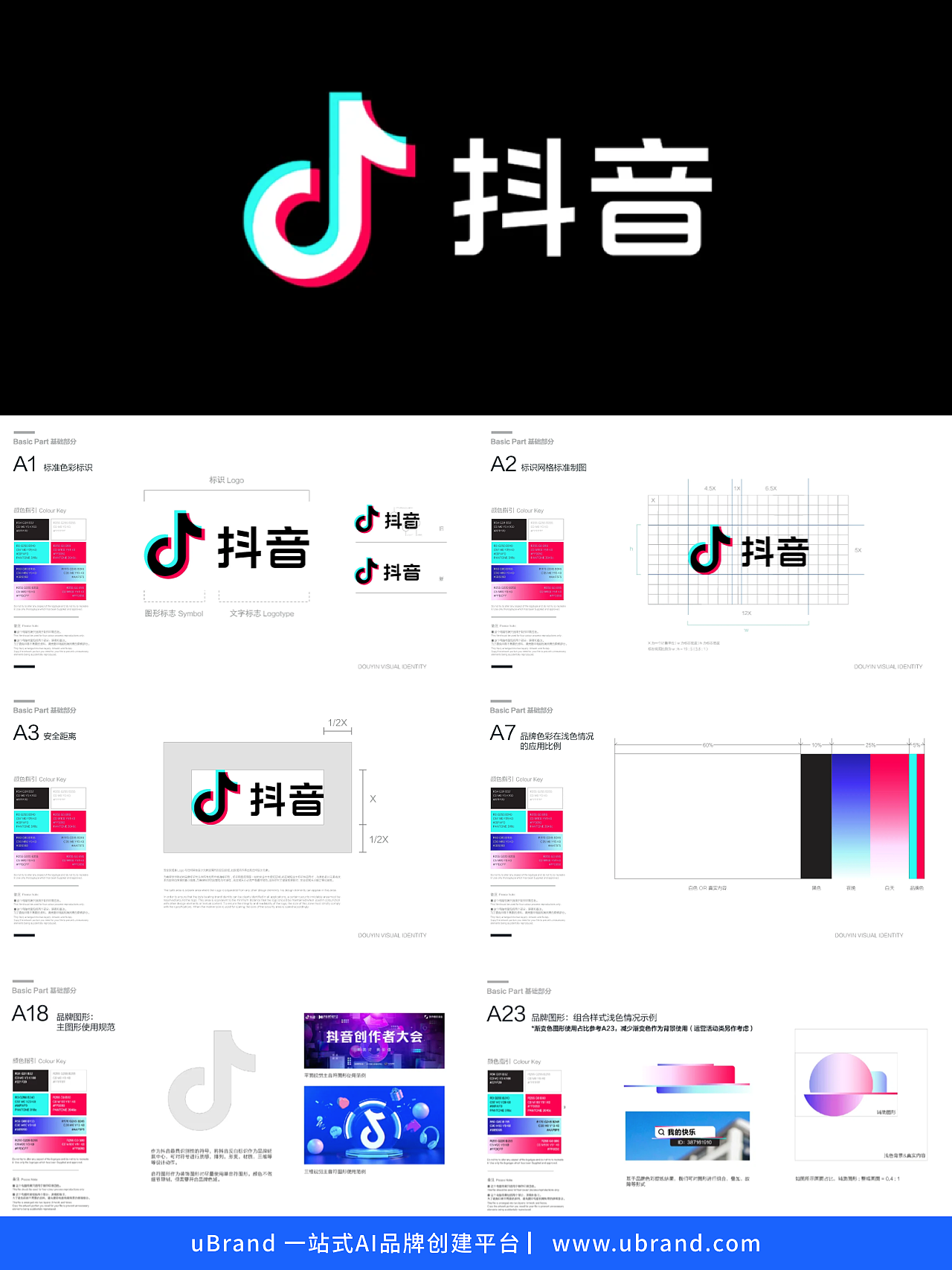 9套中国品牌手册Vi设计欣赏 | Brand Design（图ZMzUyMzM1MzY4） - 品牌 - 站酷设计师uBrand品牌设计原创素材 - 站酷ZCOOL