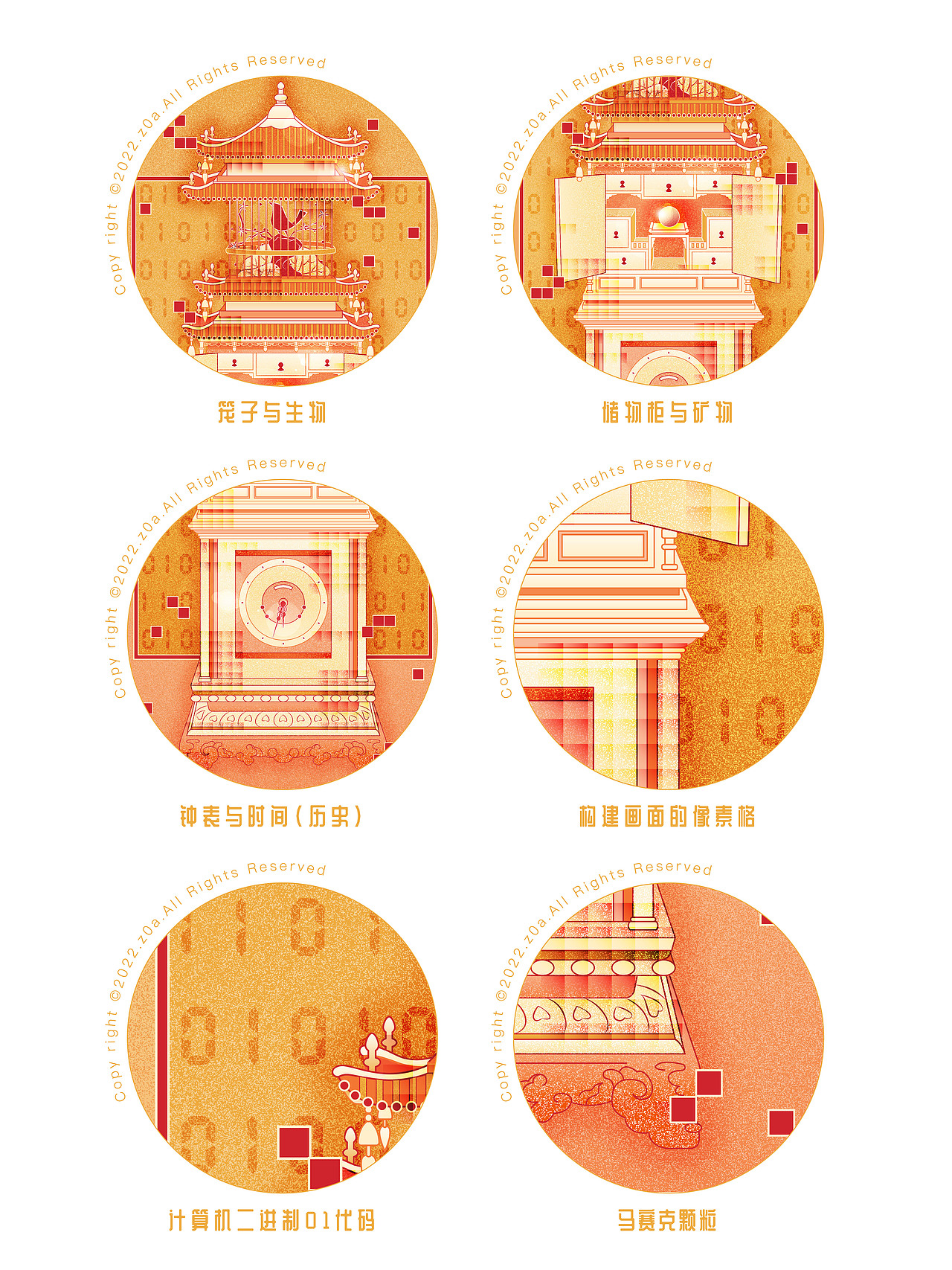 【z0a】日报风插画·五月节日主题·劳动节母亲节青年节·（图ZMjk5MTYzMzky） - 商业插画 - 站酷设计师z0a_原创素材 - 站酷ZCOOL