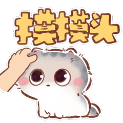 猫咪毛球第三弹（图ZMzI3OTc1NTI0） - 网络表情 - 站酷设计师熊熊师兄Avidor原创素材 - 站酷ZCOOL