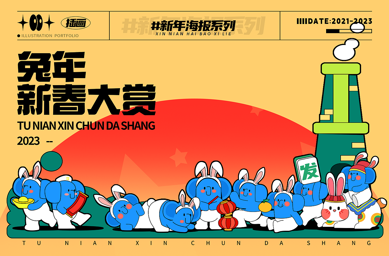 求职插画作品集/个人简历（图ZMzM5NTU5MzI4） - 商业插画 - 站酷设计师楢三原创素材 - 站酷ZCOOL