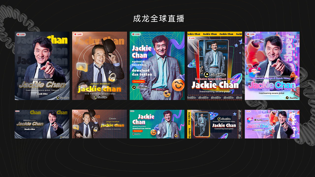 作品集（图ZMzMxNzA3NjA0） - 品牌 - 站酷设计师LMDIRECTOR原创素材 - 站酷ZCOOL