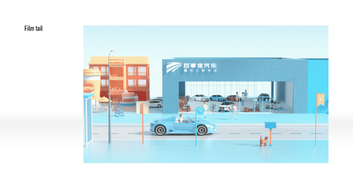 百事佳汽车案例分享（图ZMzA5MTUxMTU2） - 企业官网 - 站酷设计师是YY呀_原创素材 - 站酷ZCOOL