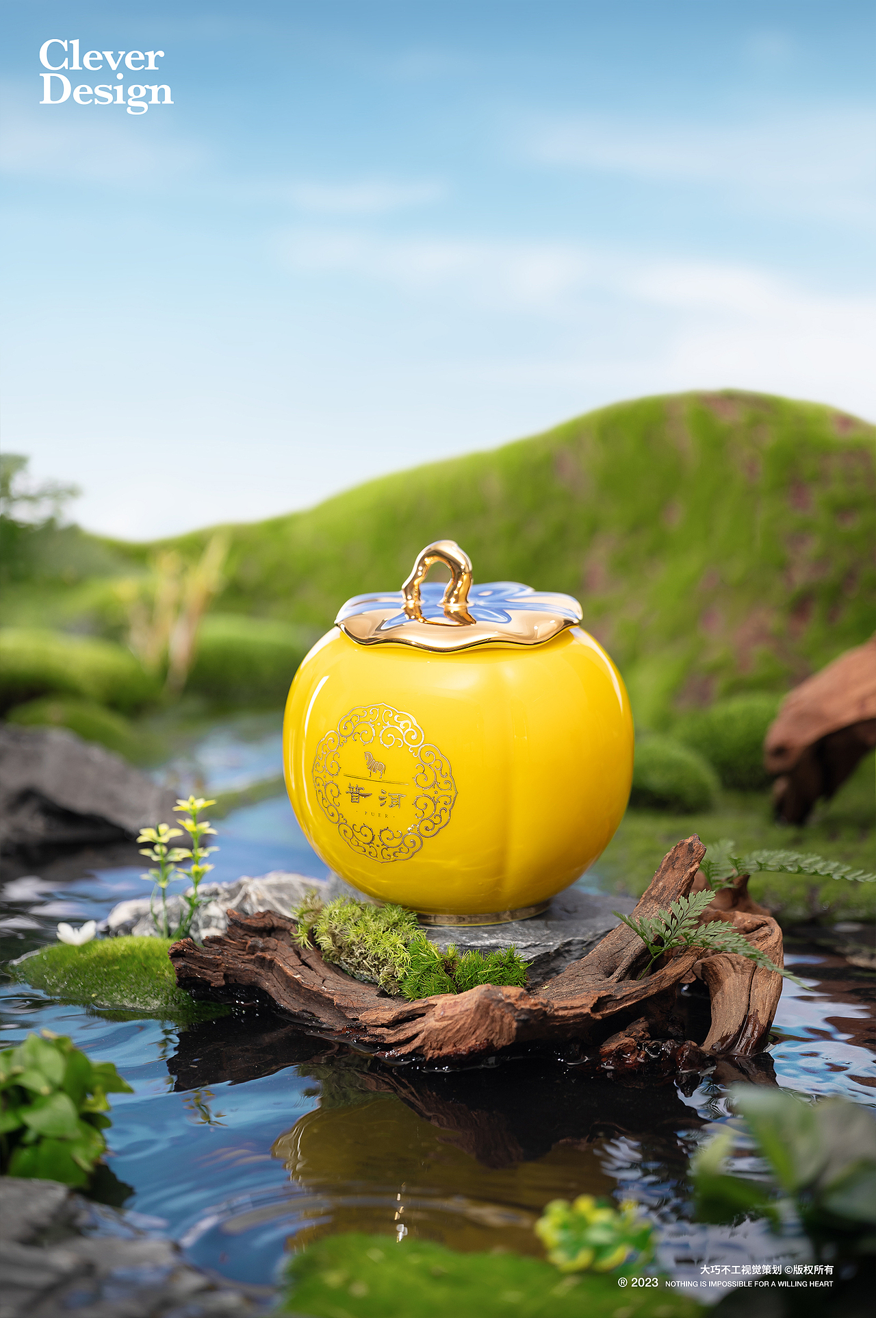 茶叶拍摄｜这就是春天的那一抹清新（图ZMzMyMjQ0NzA0） - 产品摄影 - 站酷设计师大巧不工视觉拍摄原创素材 - 站酷ZCOOL