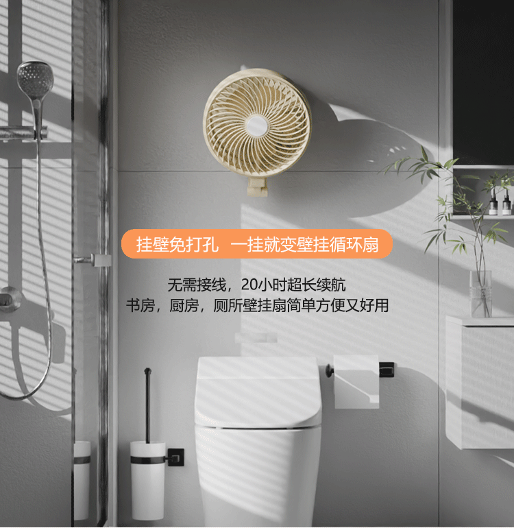 跨境壁挂USB小风扇详情页渲染（图ZMzU4NTQwOTMy） - 产品 - 站酷设计师安缓袖原创素材 - 站酷ZCOOL