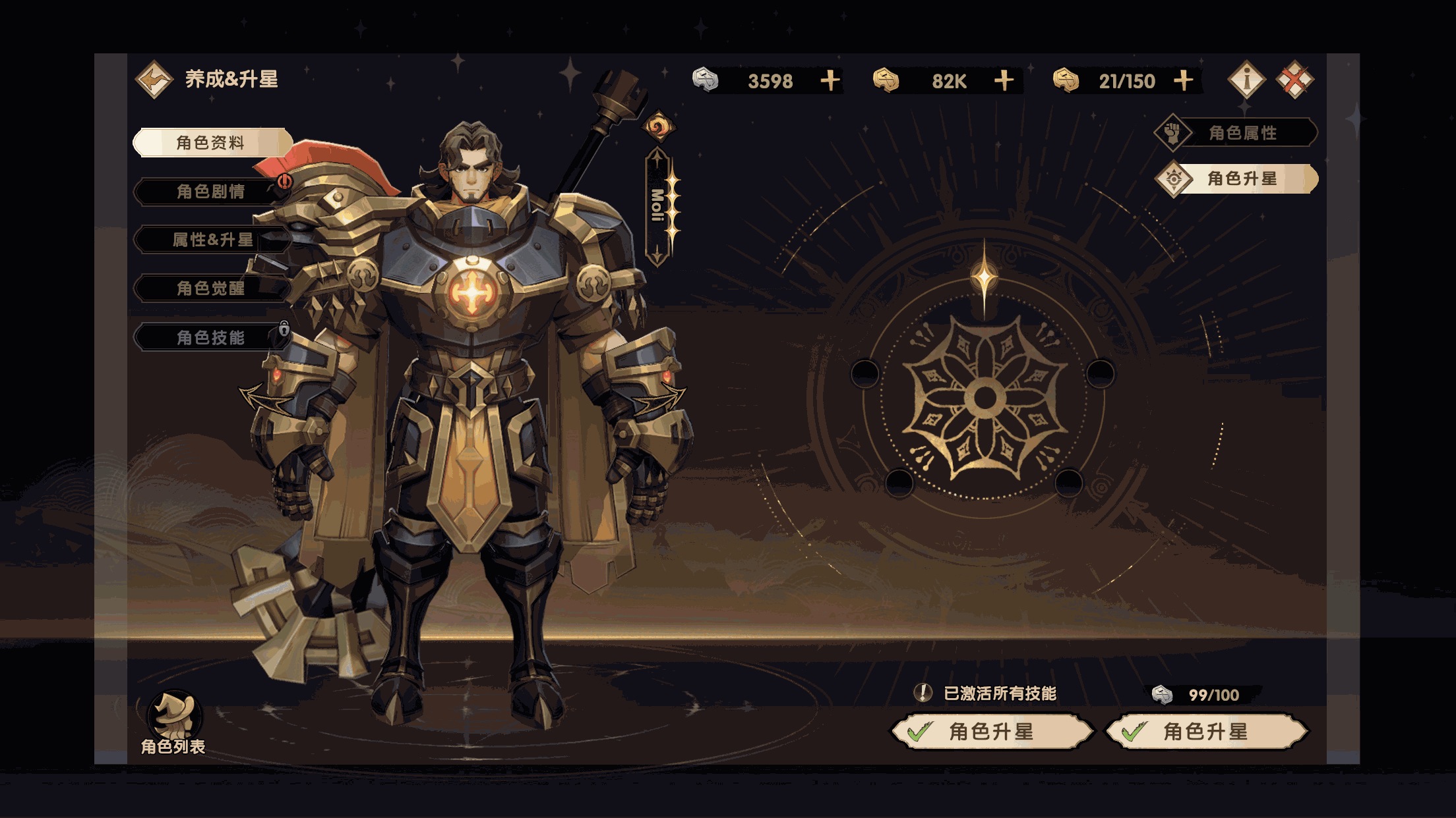 贪婪洞窟3（图ZMzYxNDk5MzQw） - 游戏UI - 站酷设计师豆浆机的黑幕原创素材 - 站酷ZCOOL