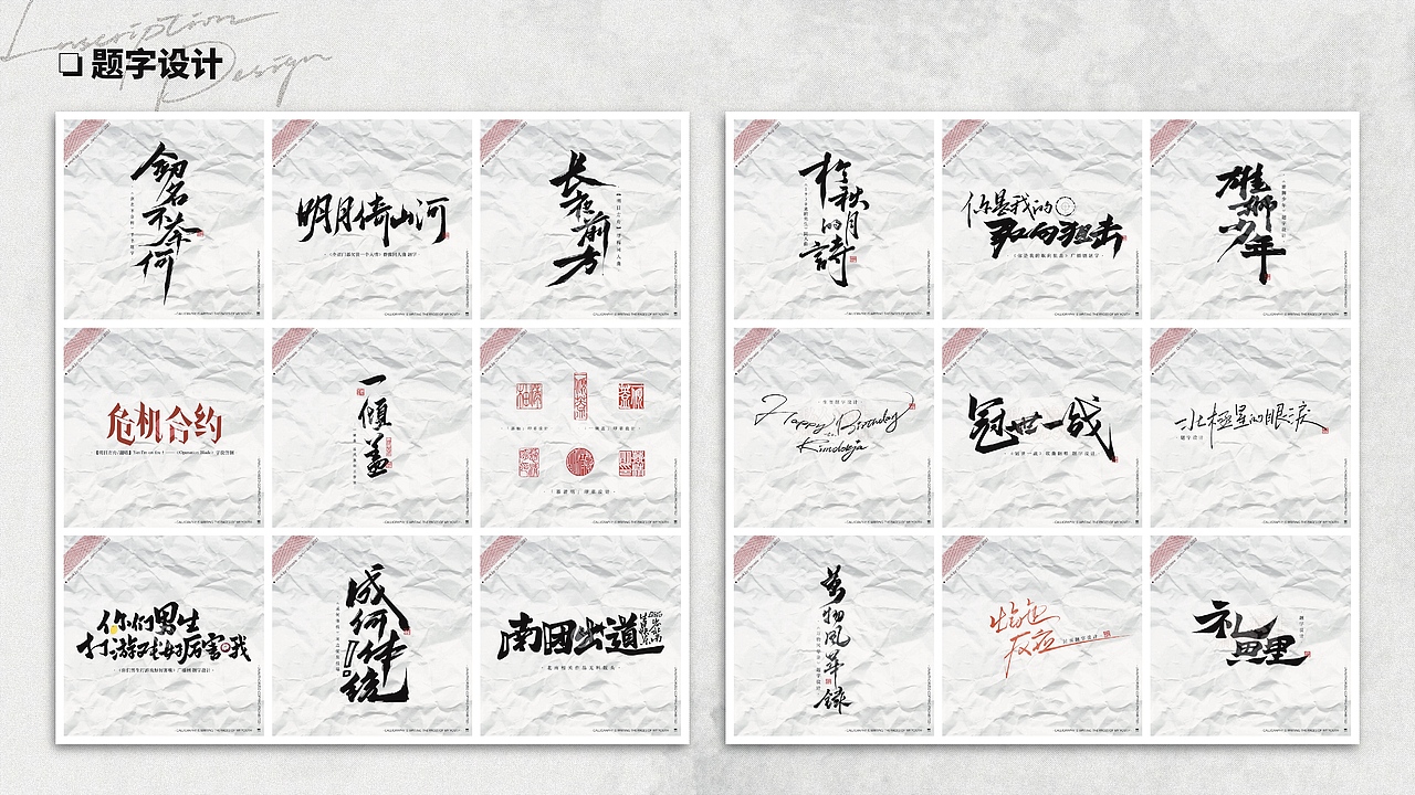 Chrissie｜2020-2022个人作品合集