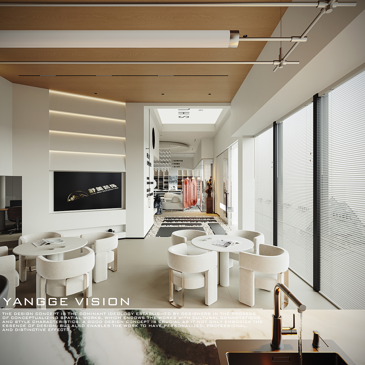 近期渲染——办公室