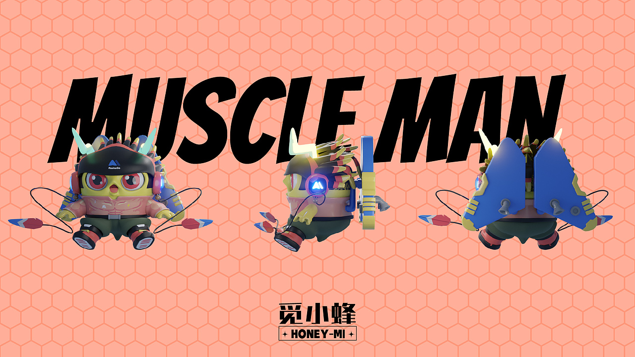 MasterGO IP形象——HoneyMi觅小蜂