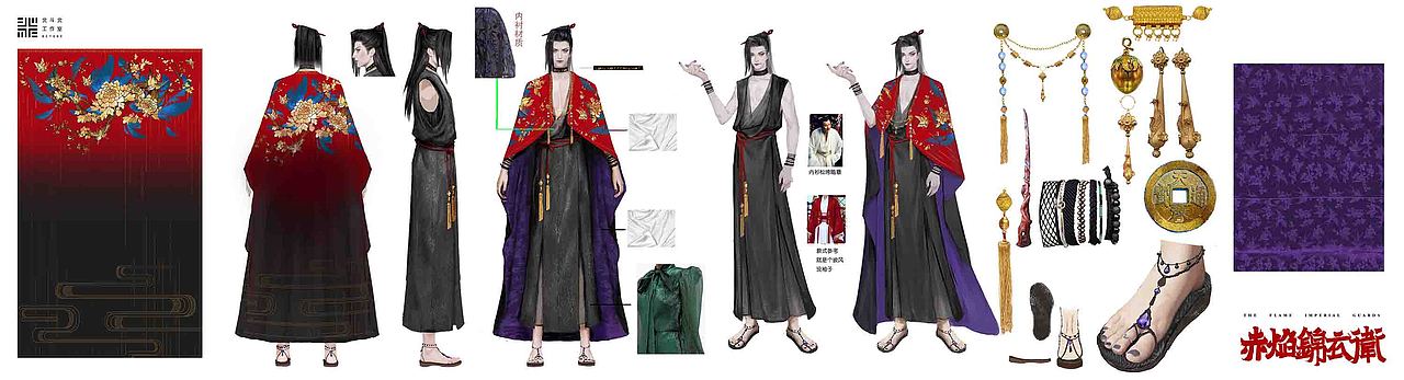 《赤焰锦衣卫》美术设定(图ZMzMwMDY2MDEy) - 动画片 - 站酷设计师北斗北工作室原创素材 - 站酷ZCOOL
