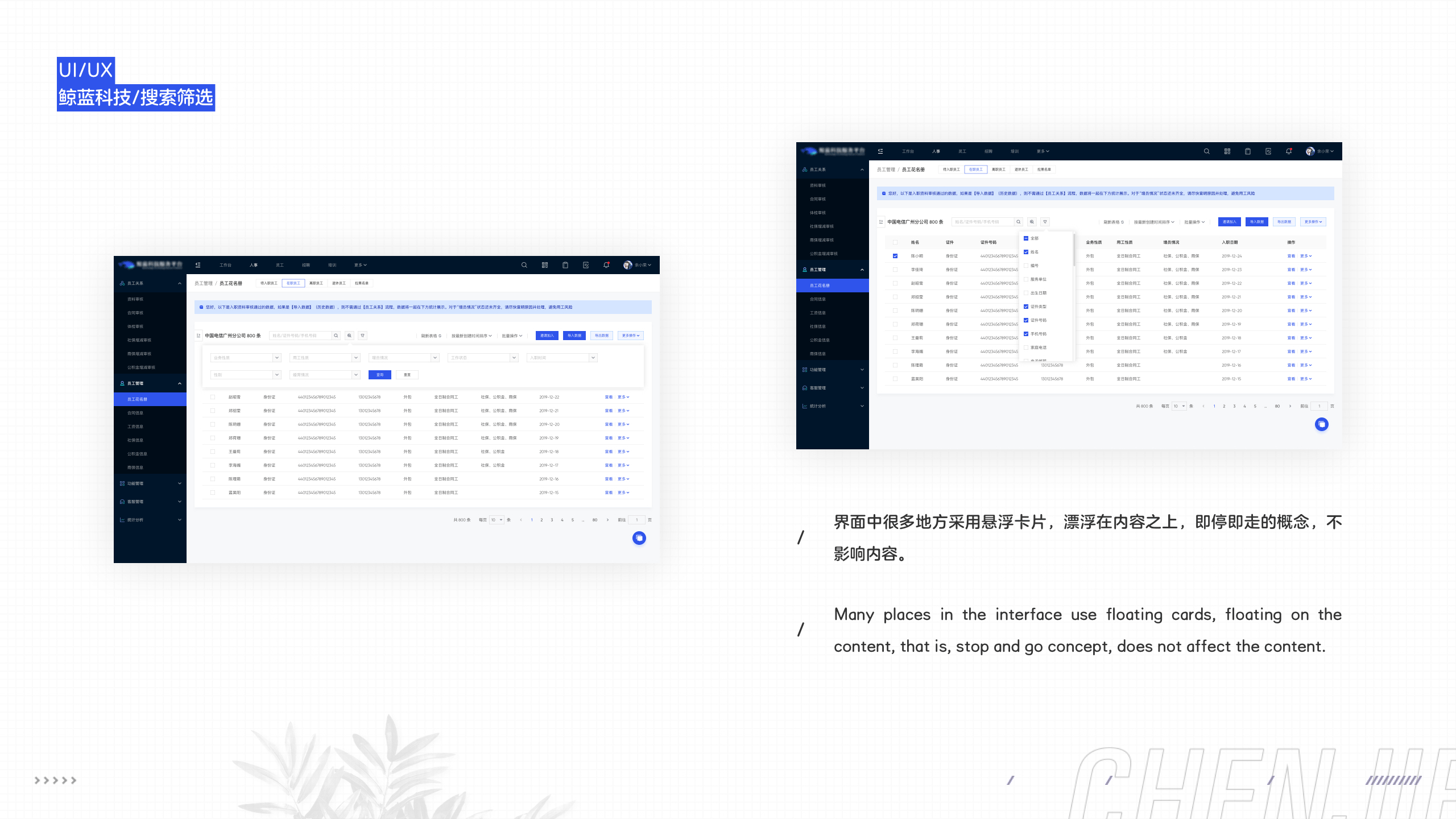 WHALEINDIGO DESIGN（图ZMzYzOTQ1MDcy） - 软件界面 - 站酷设计师陈出杰作原创素材 - 站酷ZCOOL