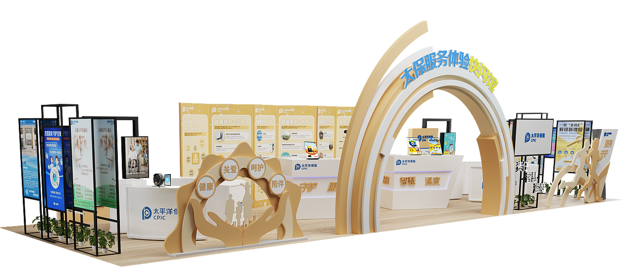 展台，会展，体验馆，效果图（图ZMzQwNjYxODk2） - 建筑/空间 - 站酷设计师胡小阿原创素材 - 站酷ZCOOL