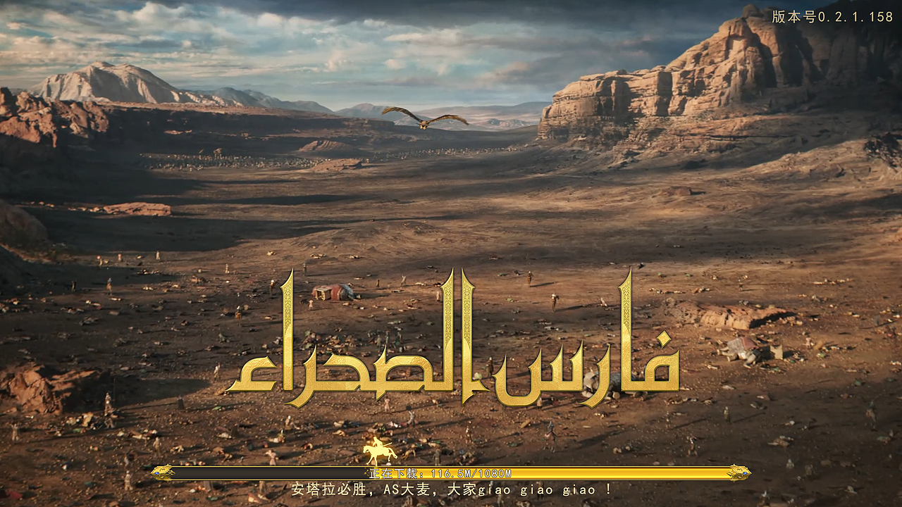 AS沙漠骑士项目UI-1