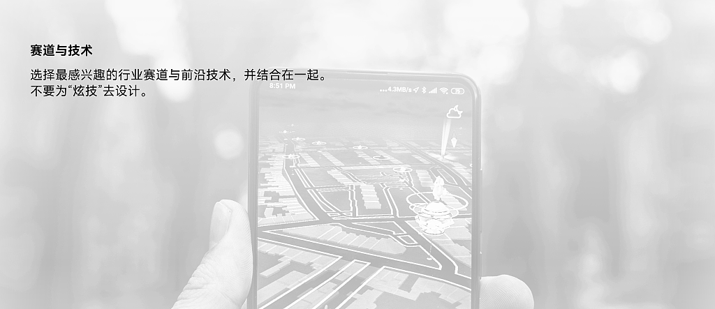 以毕设为例，如何开展一个设计项目（图ZMzY2NjAyMTQ0） - 其他平面 - 站酷设计师EdenDeng原创素材 - 站酷ZCOOL