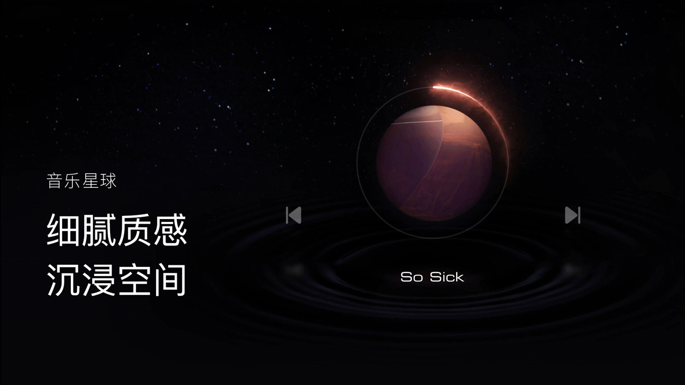 智能越野座舱概念设计