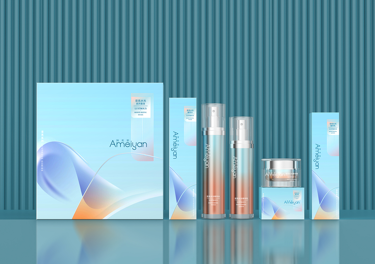 补水套装 包装设计 建模渲染（图ZMzMxNzE4MTYw） - 包装 - 站酷设计师吉祥Auspicious原创素材 - 站酷ZCOOL