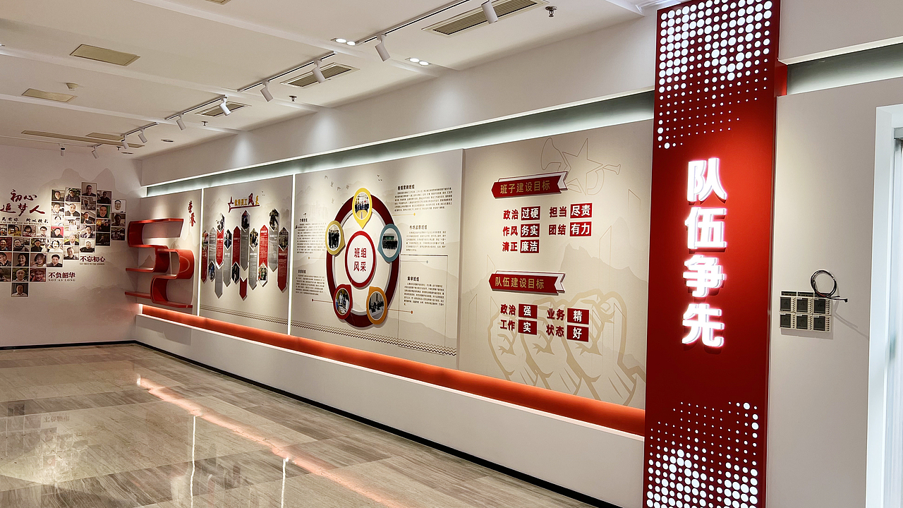 先锋溧行-红色阵地（图ZMzQ5NDI5MjY0） - 展陈设计 - 站酷设计师Q船长原创素材 - 站酷ZCOOL