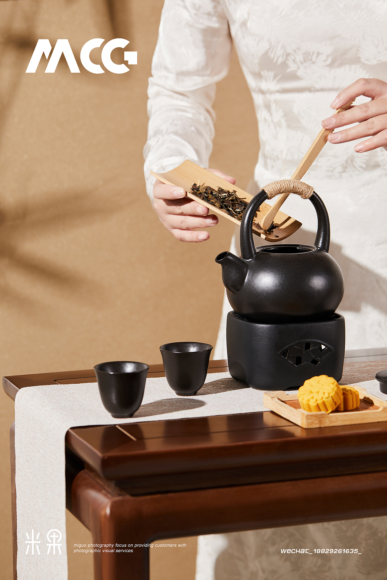 茶拍摄/菜单拍摄/围炉煮茶/新中式茶