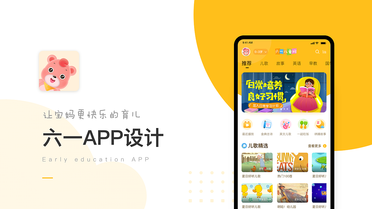 2023年作品集（图ZMzUxNjUzMjk2） - 其他UI - 站酷设计师丹子的小调原创素材 - 站酷ZCOOL