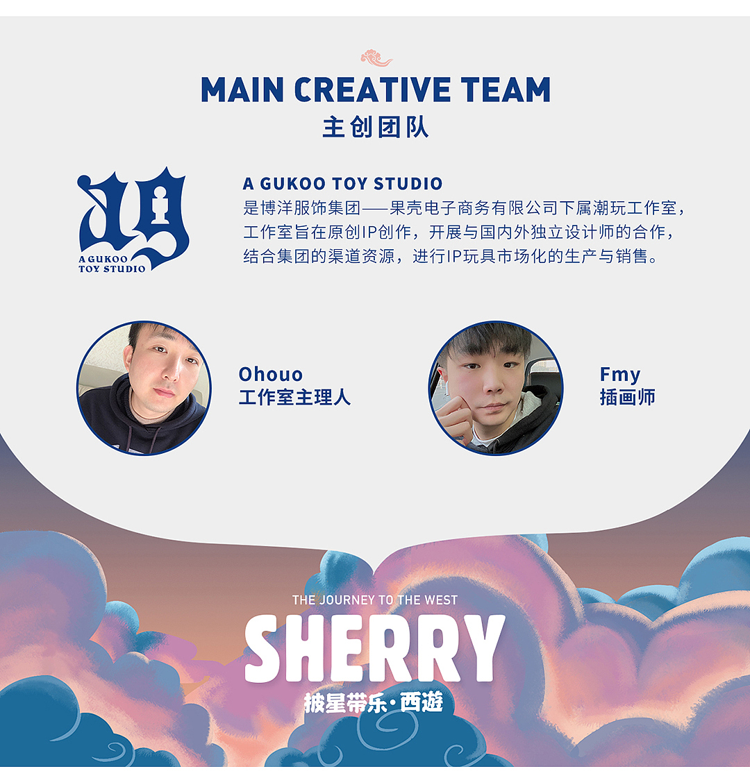 2021盲盒设计回顾（图ZMzAzMTA1NjQw） - 玩具 - 站酷设计师ohouo原创素材 - 站酷ZCOOL