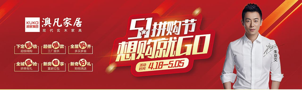 活动物料（图ZMzQ2Mzg4MzIw） - 其他平面 - 站酷设计师小豆丁0229原创素材 - 站酷ZCOOL