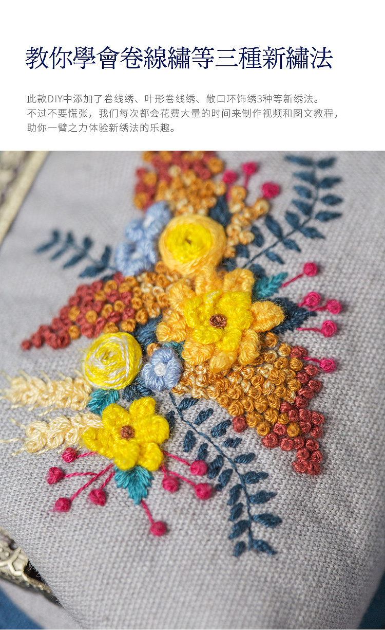 芳华蔓草-途有芳华 芳草相融（图ZMzM2MTA1Mjg4） - 工艺品设计 - 站酷设计师王丹青爱手创原创素材 - 站酷ZCOOL