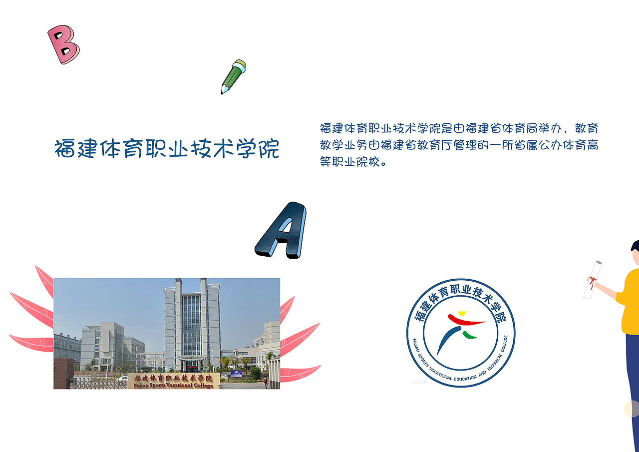福建大学一览【2】完（图ZMzI5MTcxNzAw） - 其他平面 - 站酷设计师浅墨幺幺原创素材 - 站酷ZCOOL