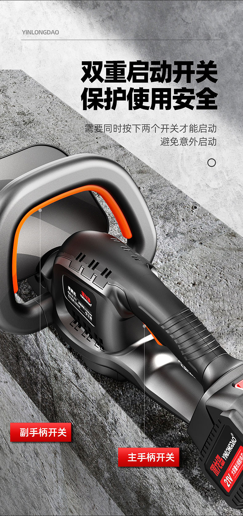 绿篱机建模渲染详情设计（图ZMzU2OTM2MDg4） - 书籍/画册 - 站酷设计师YMTerry原创素材 - 站酷ZCOOL