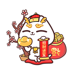猫与熊 龙重登场过大年 动态表情包 | 原创IP可授权（图ZMzYwMzgxNzMy） - 网络表情 - 站酷设计师猫与熊原创素材 - 站酷ZCOOL