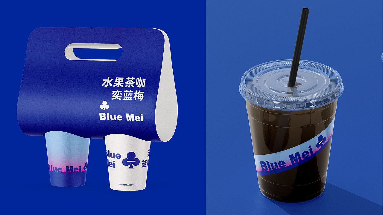 原创设计丨奕蓝梅品牌设计