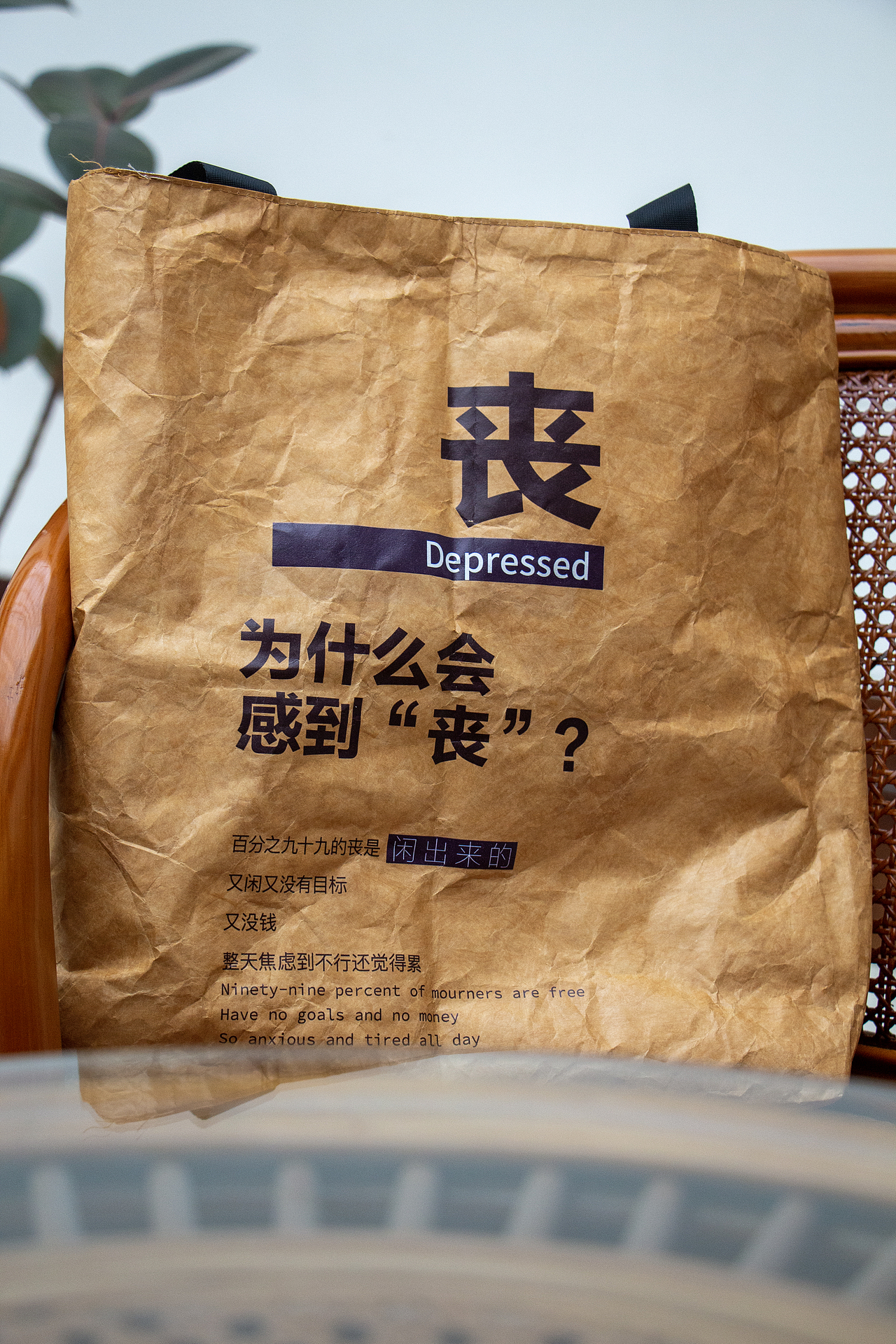 【书籍设计】视觉传达毕业设计-《灵感创可贴》