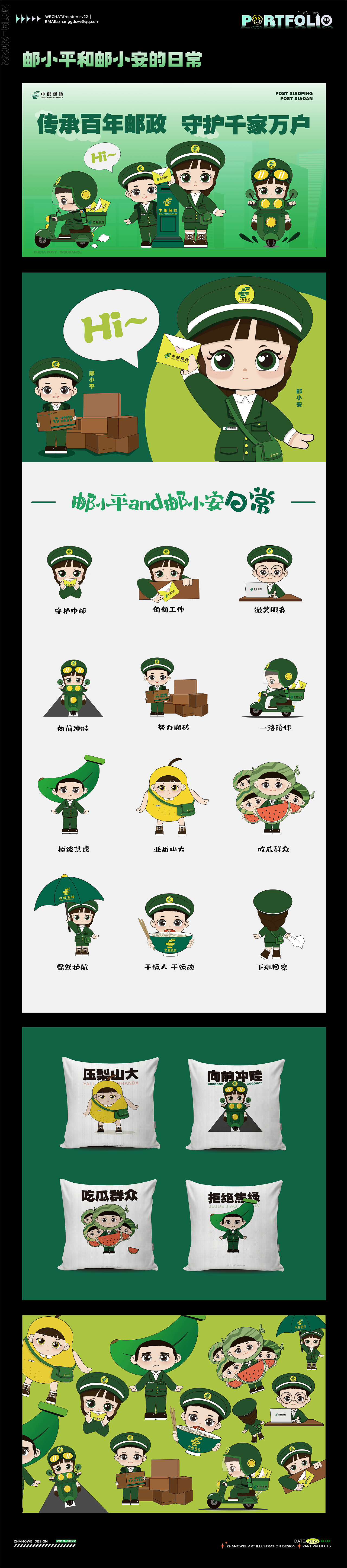 2022年年终盘点（部分）（图ZMzMwOTk1NDgw） - 创作习作 - 站酷设计师微几何原创素材 - 站酷ZCOOL