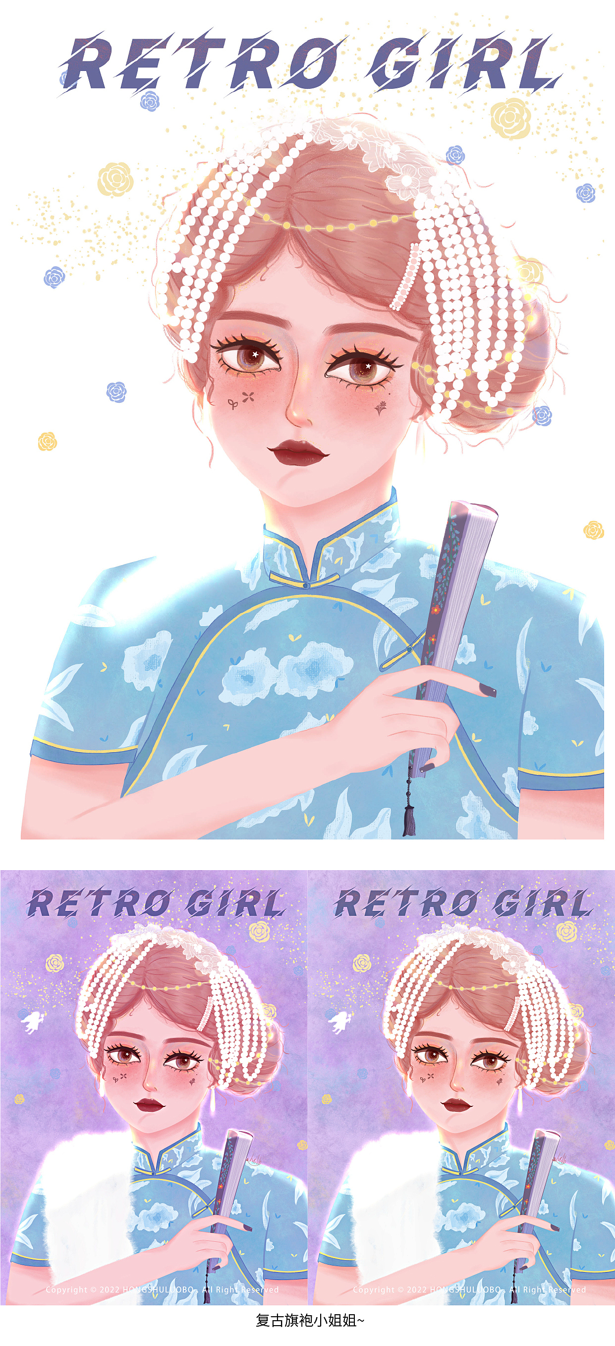 *美少女人物头像插画（甜美系小姐姐）（图ZMzExMDU5NDQ0） - 创作习作 - 站酷设计师红薯萝卜原创素材 - 站酷ZCOOL