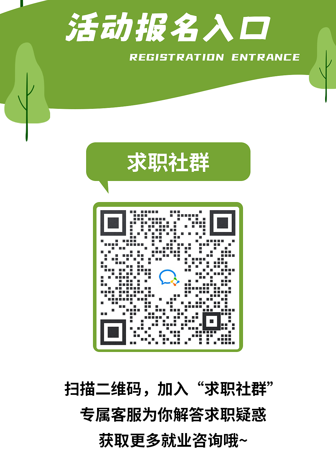 常规推文-3（图ZMzM3MzQ4MzY4） - 其他平面 - 站酷设计师取经中的小胖子原创素材 - 站酷ZCOOL
