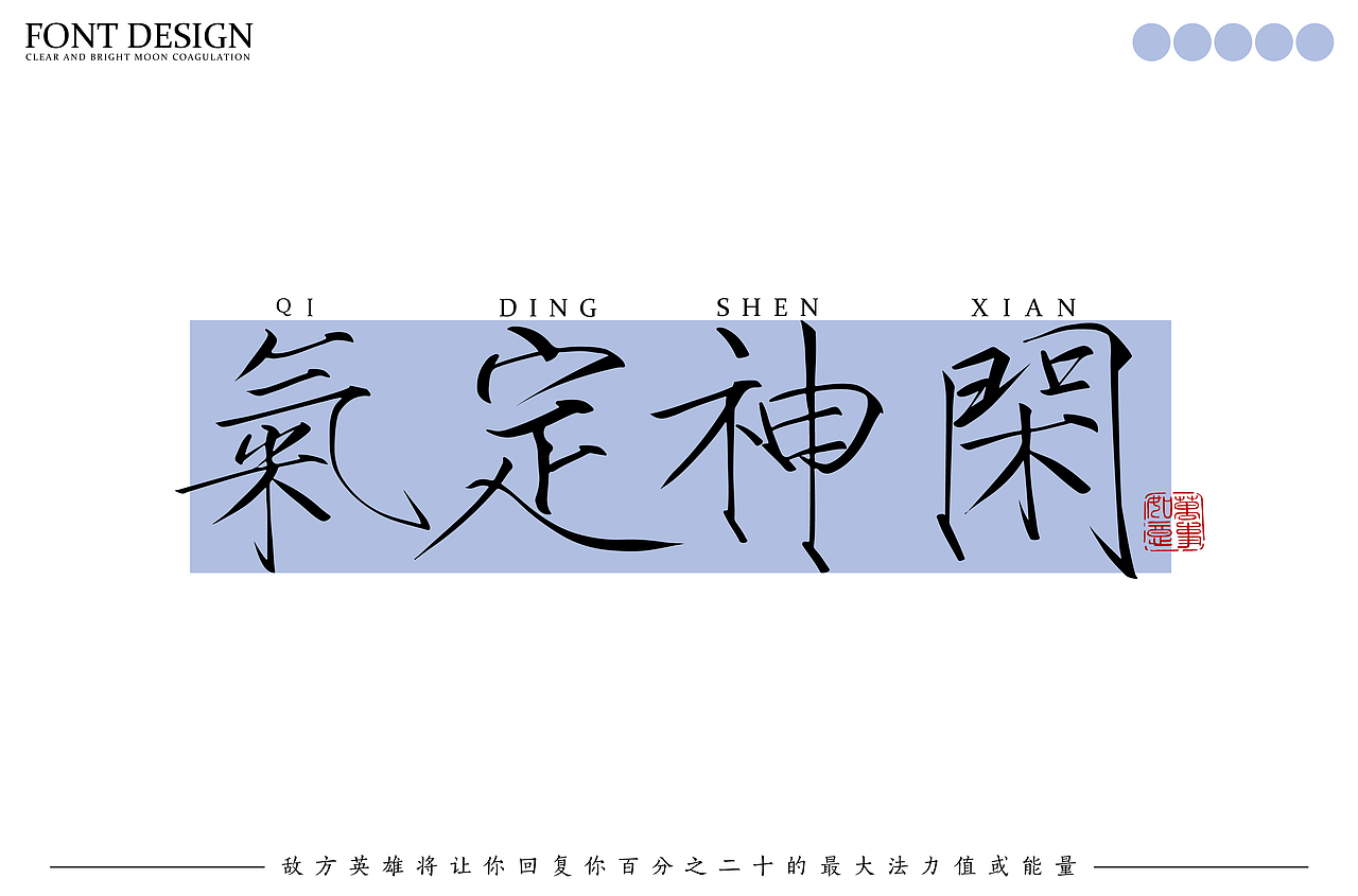 近期字体合集｜Recent Font Design【逐浪派对】（图ZMzYyNjkyODI4） - 字体/字形 - 站酷设计师热心网友小初CC原创素材 - 站酷ZCOOL