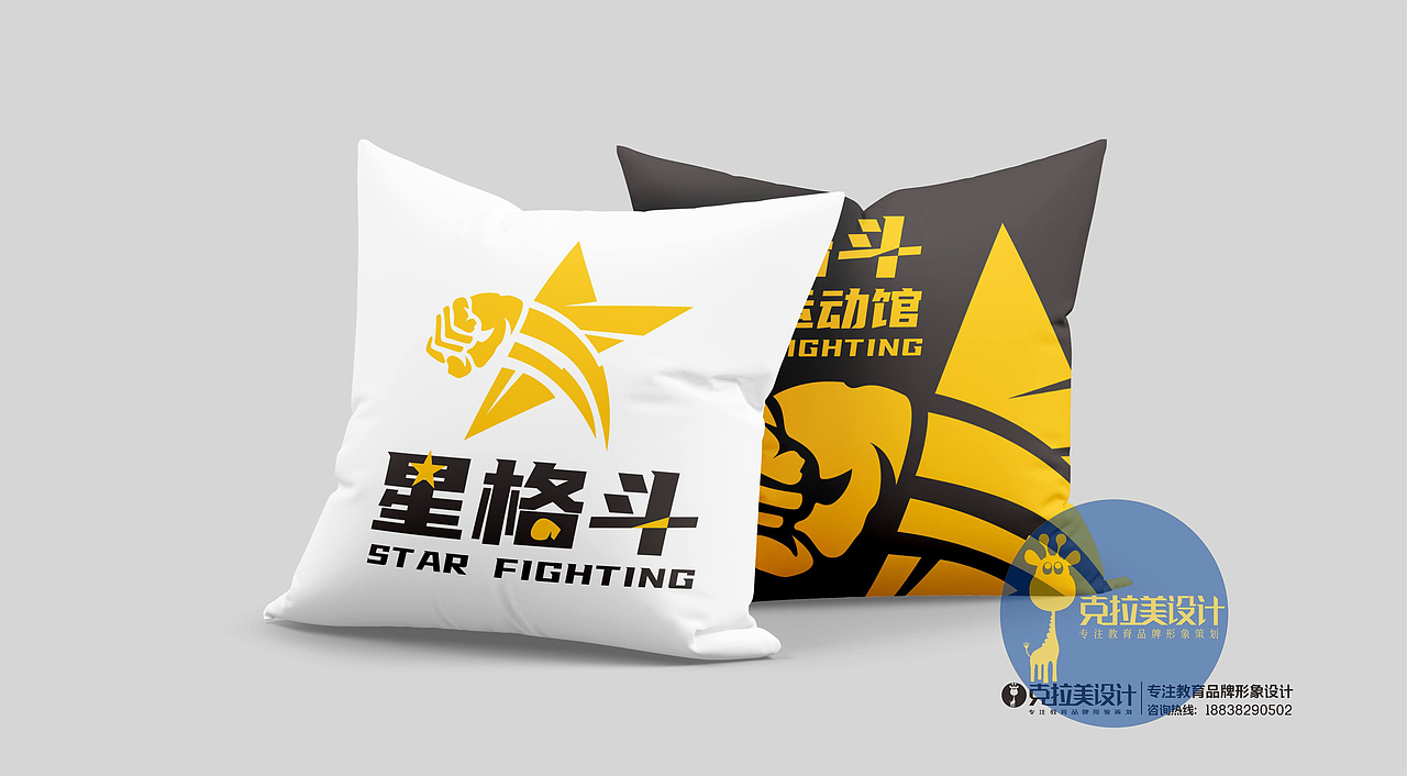 星格斗体能运动馆(图ZMzIyNjk1NDY4) - 商业空间设计 - 站酷设计师克拉美设计原创素材 - 站酷ZCOOL