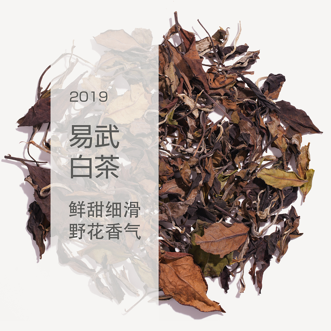 作品整理（图ZMzE0MjcxOTIw） - 产品摄影 - 站酷设计师Himalayan原创素材 - 站酷ZCOOL