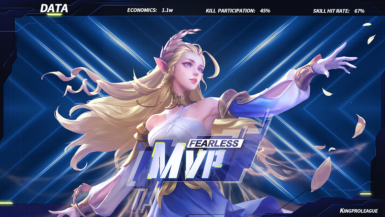 王者荣耀大运会包装设计