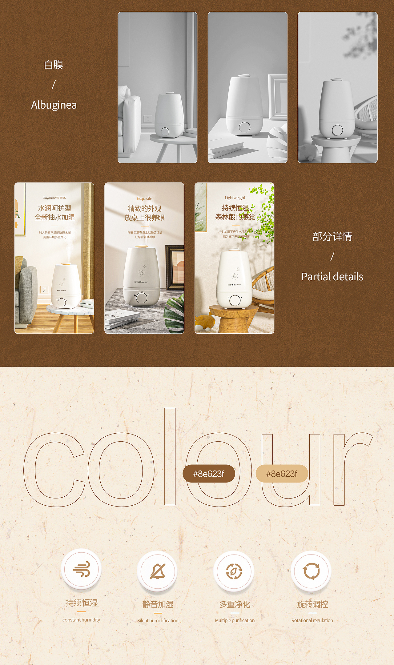 C4D详情页设计（图ZMzYwODMzNTIw） - 电商 - 站酷设计师小淇o原创素材 - 站酷ZCOOL