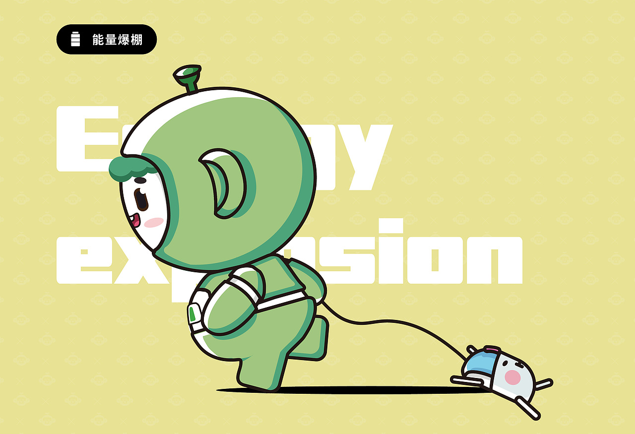 IP形象-D仔，原创（图ZMzEyMDg3MzI0） - IP形象 - 站酷设计师酉米Yomi原创素材 - 站酷ZCOOL