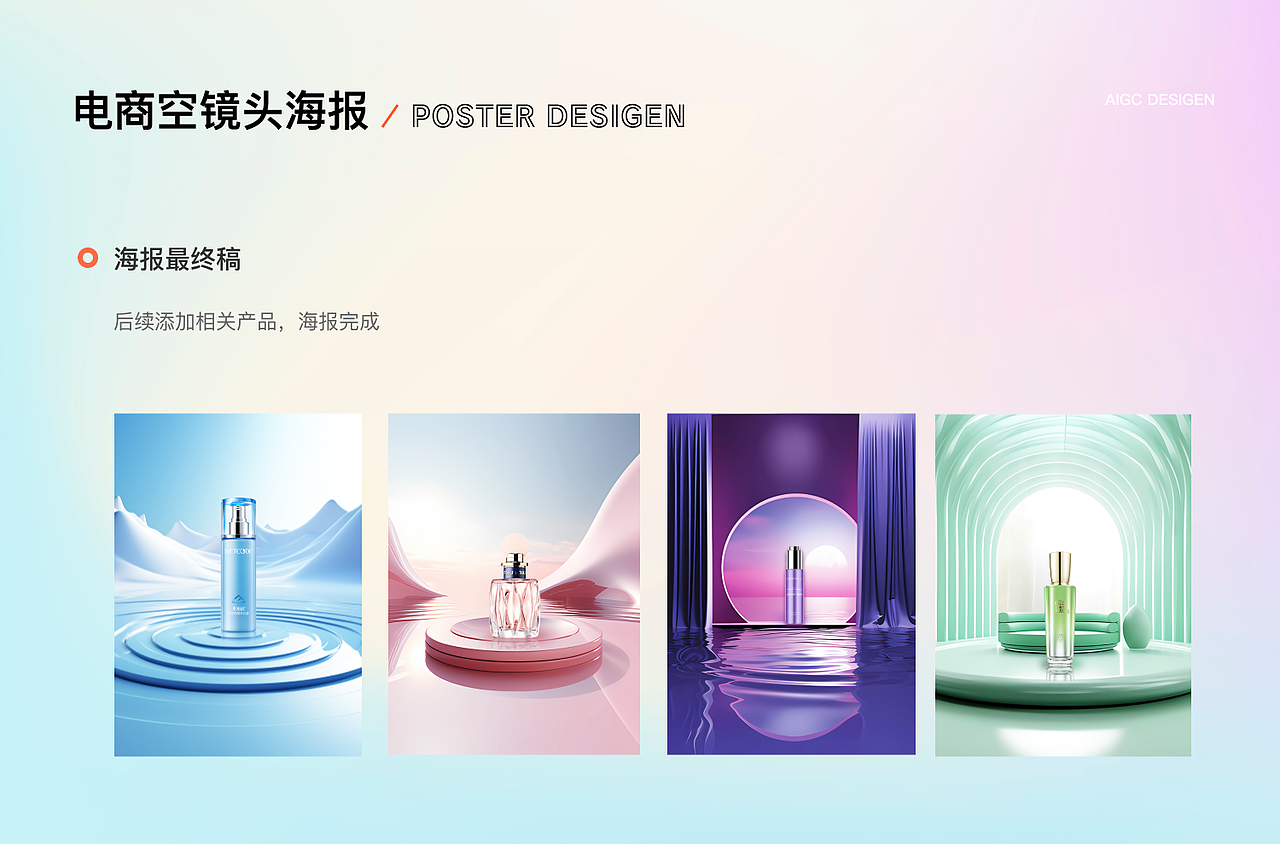 AIGC个人作品集（图ZMzQ5Mzk5NDQ0） - AI作品 - 站酷设计师嘴里有海可摸鱼原创素材 - 站酷ZCOOL