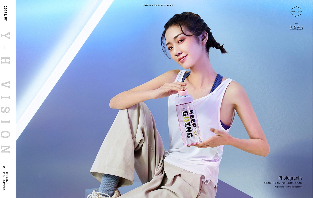 水杯拍摄 | CMSH水杯 X 映荟视觉（图ZMzA3NDk2ODUy） - 产品摄影 - 站酷设计师映荟视觉原创素材 - 站酷ZCOOL